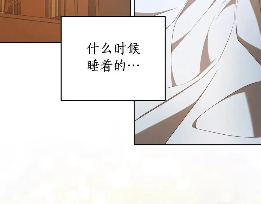 番外5 共度余生 第154页