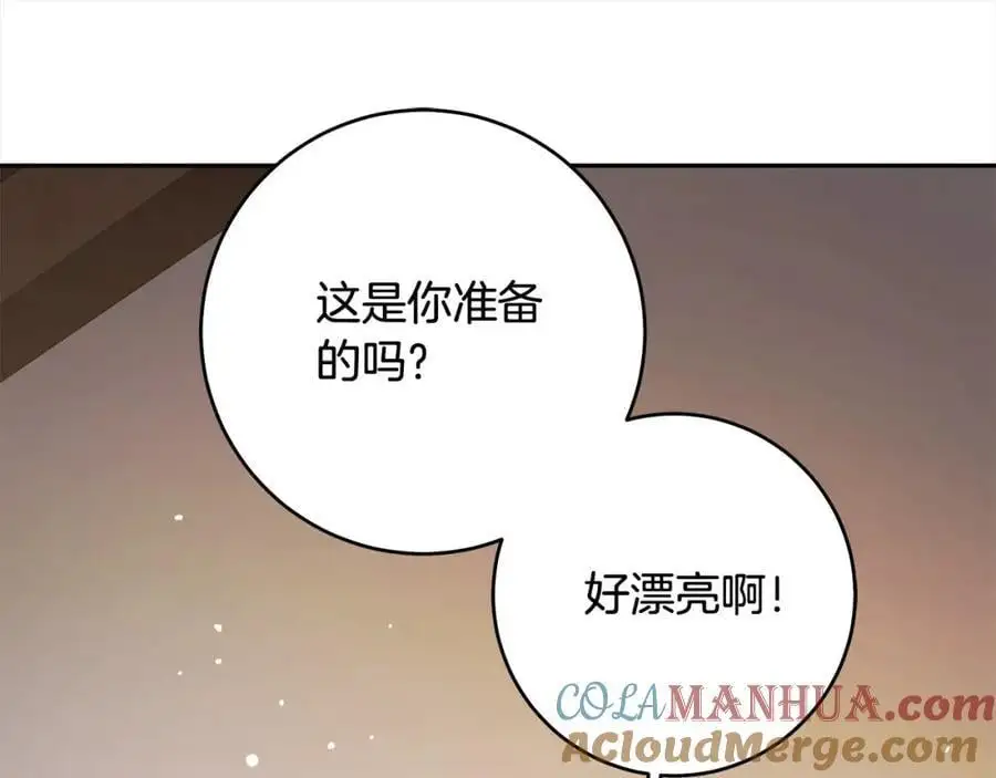 番外5 共度余生 第165页