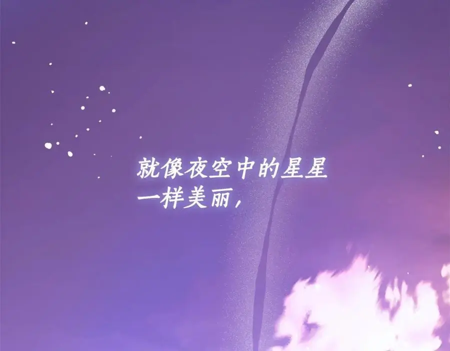 番外5 共度余生 第190页