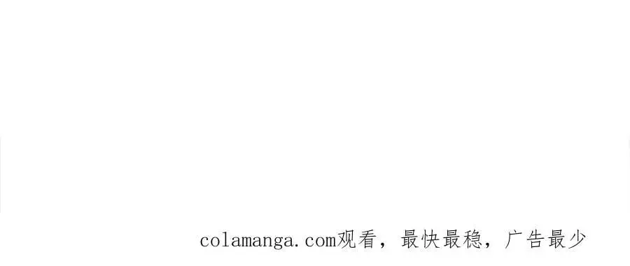 番外5 共度余生 第195页
