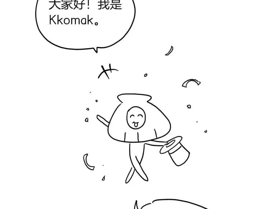 后记 第3页