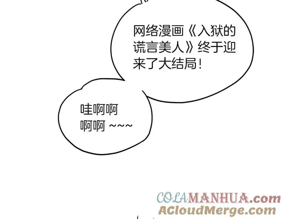 后记 第4页