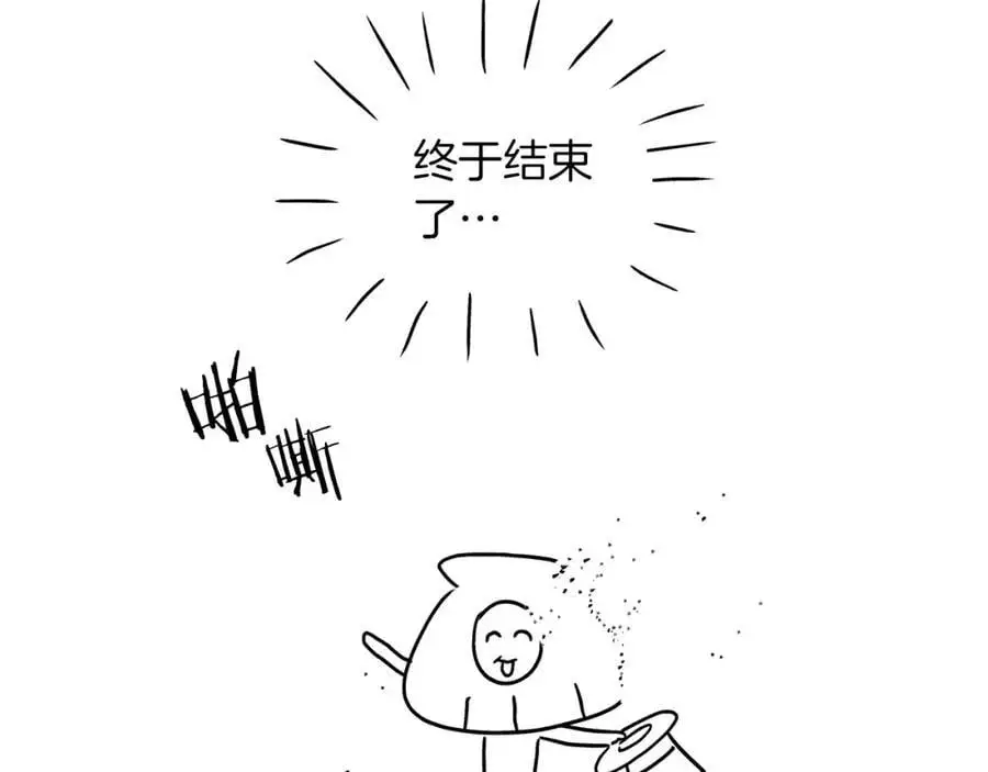 后记 第5页
