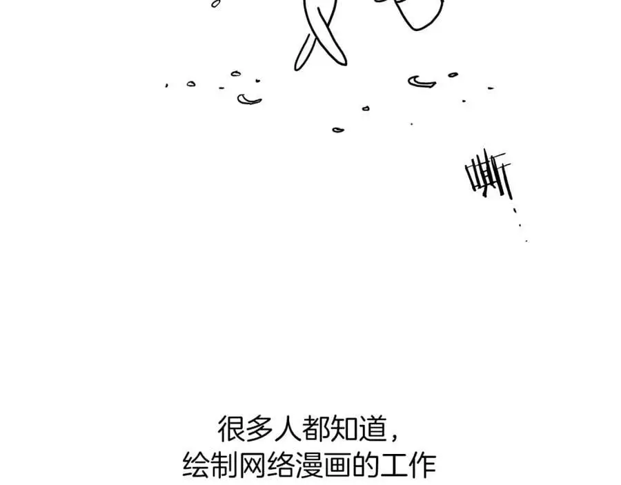 后记 第6页