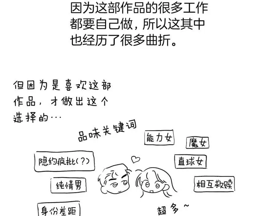 后记 第9页