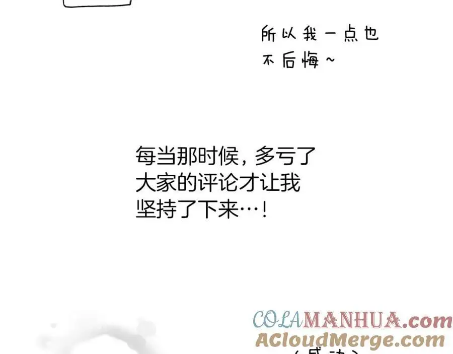 后记 第10页