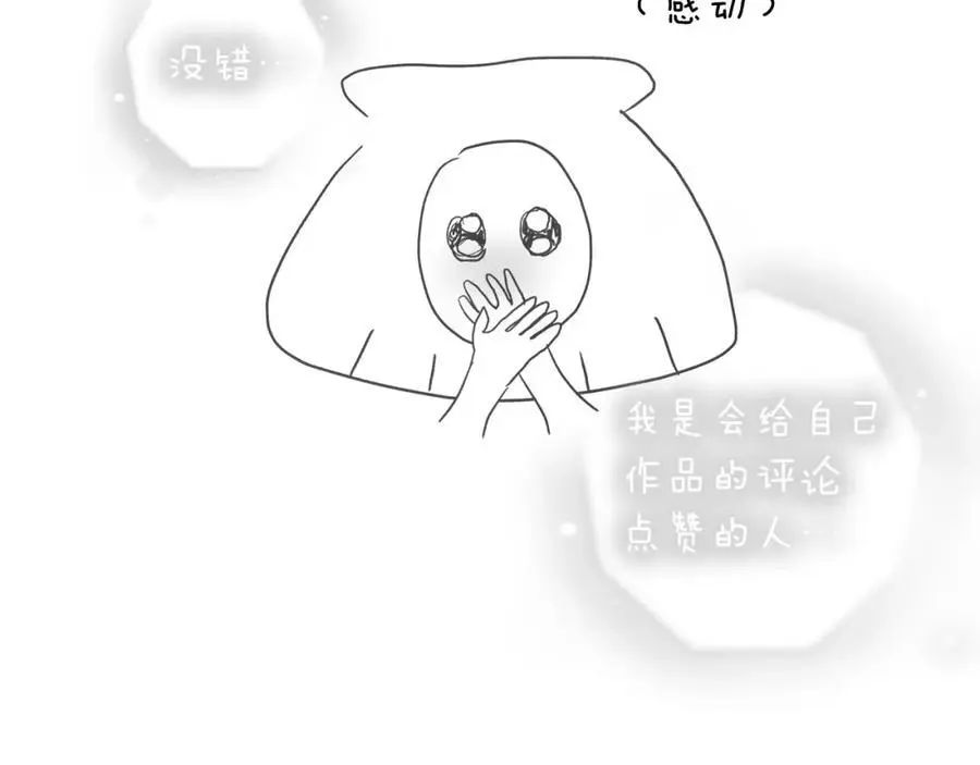 后记 第11页