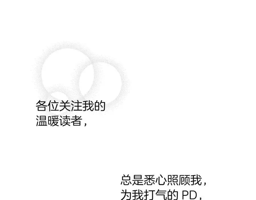 后记 第12页
