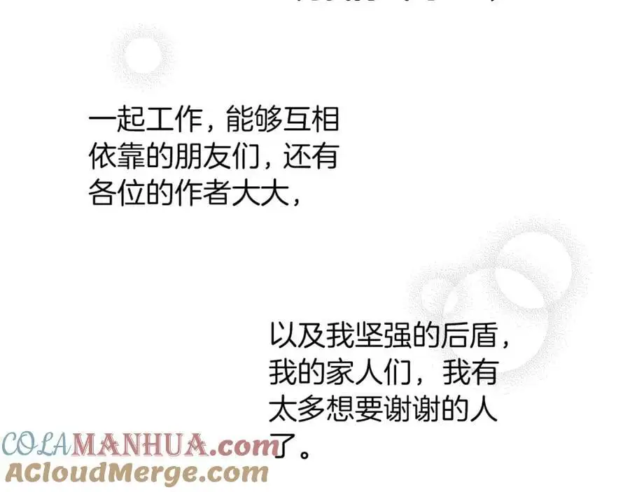 后记 第13页