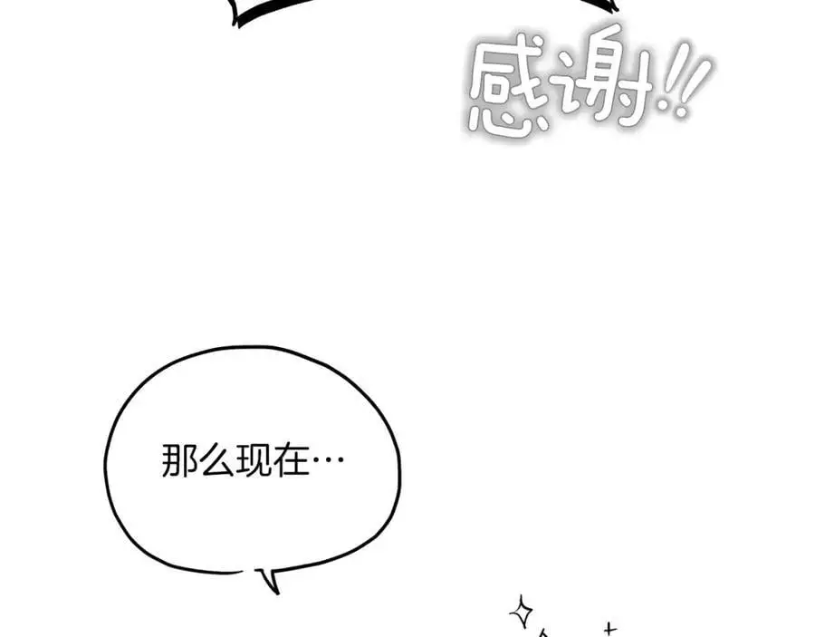 后记 第15页