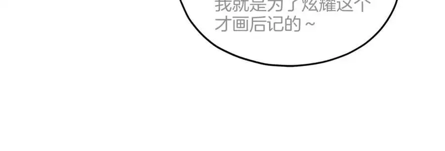 后记 第17页