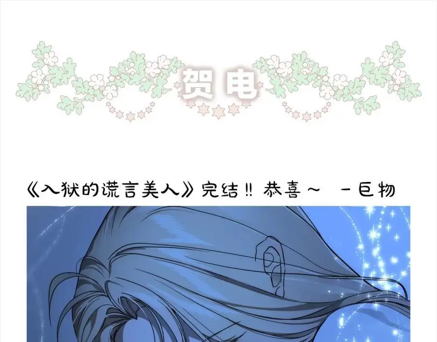 后记 第18页