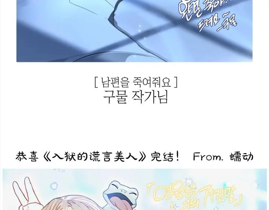 后记 第20页