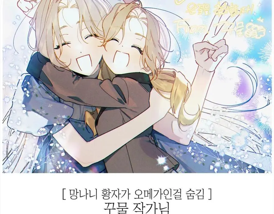 后记 第21页