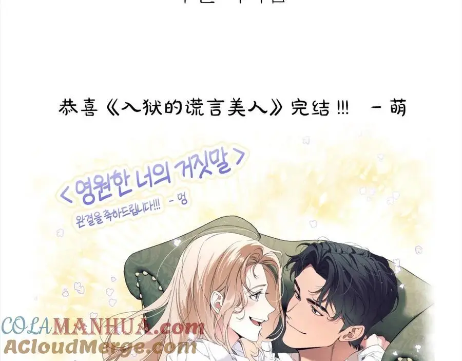 后记 第22页