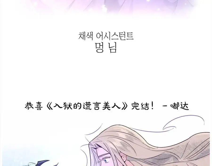 后记 第24页