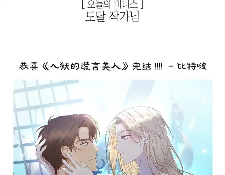后记 第26页