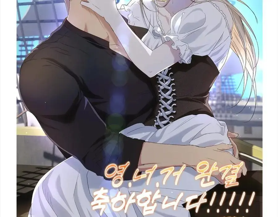 后记 第27页