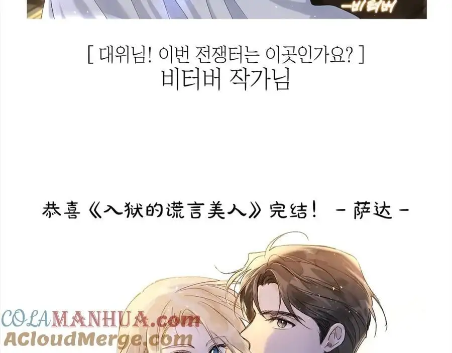 后记 第28页