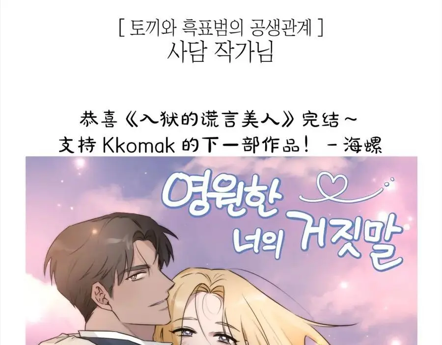 后记 第30页