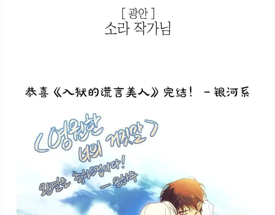 后记 第32页