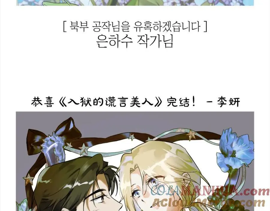 后记 第34页