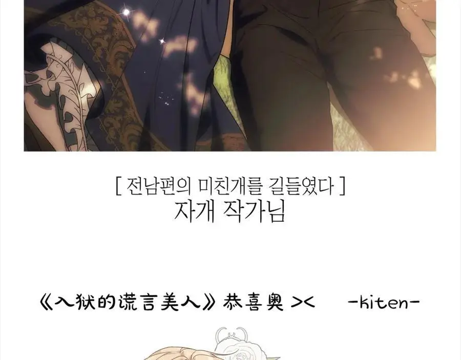 后记 第38页