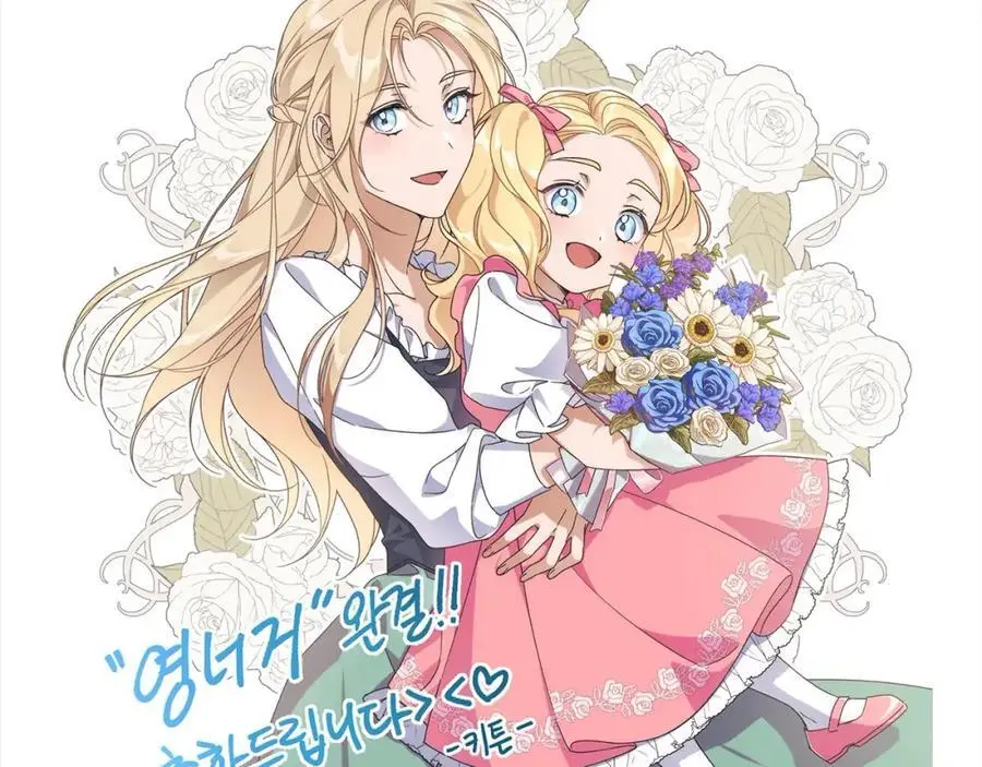 后记 第39页