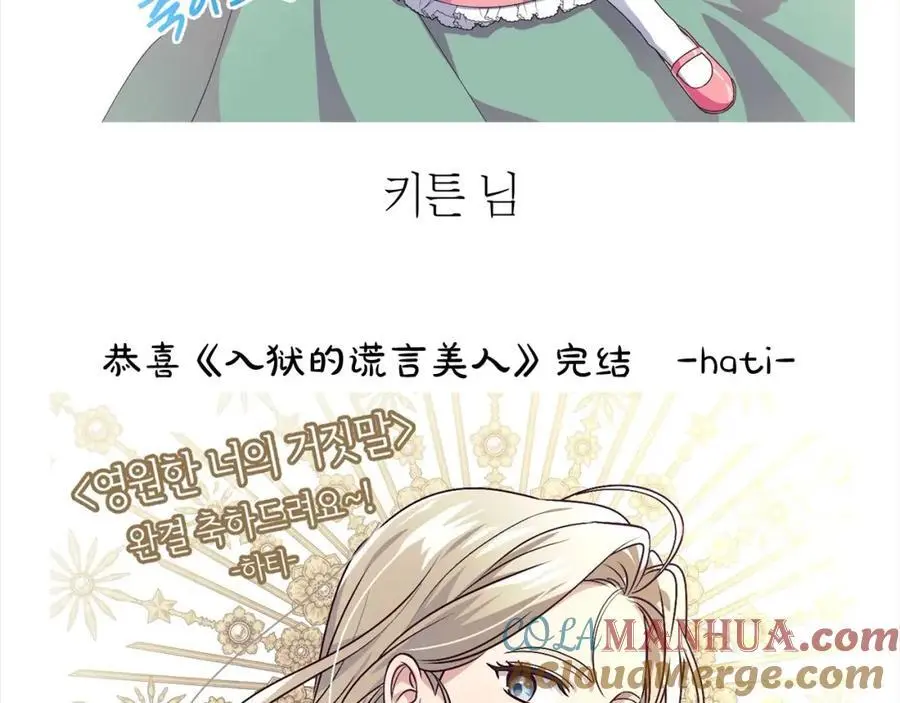 后记 第40页