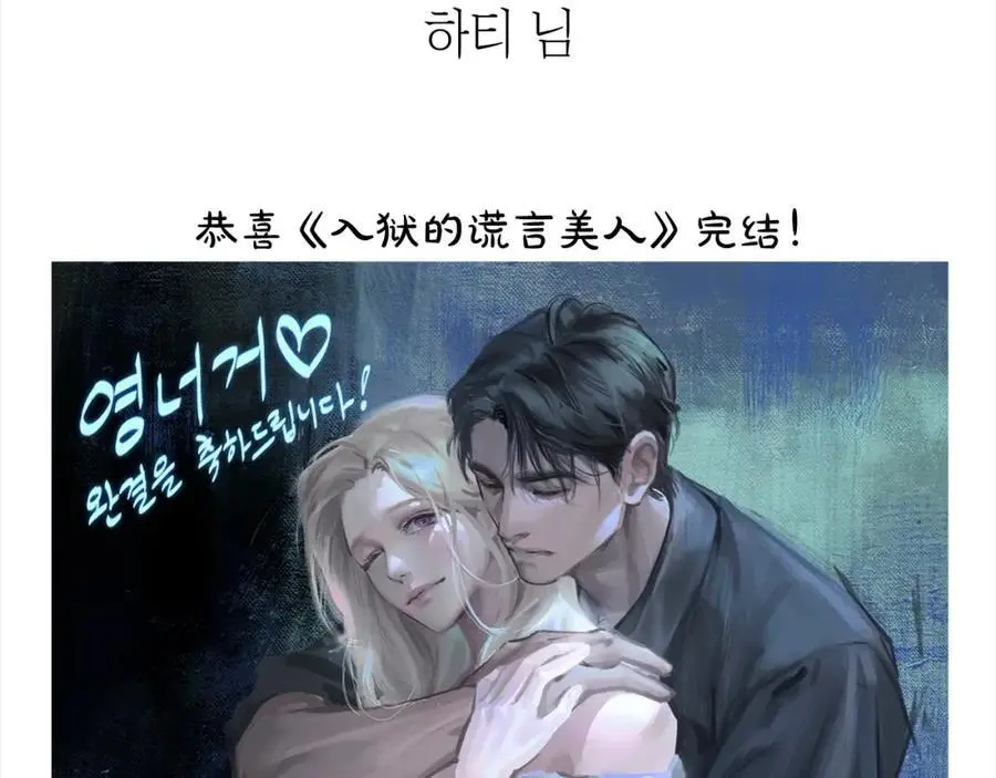 后记 第42页