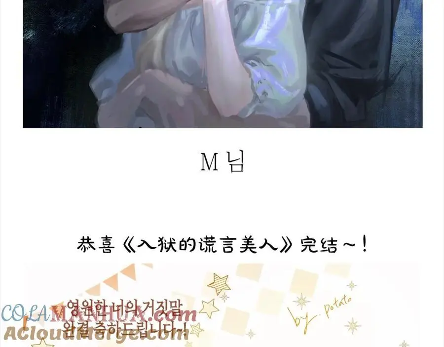后记 第43页