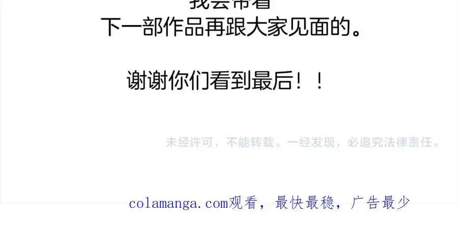 后记 第47页