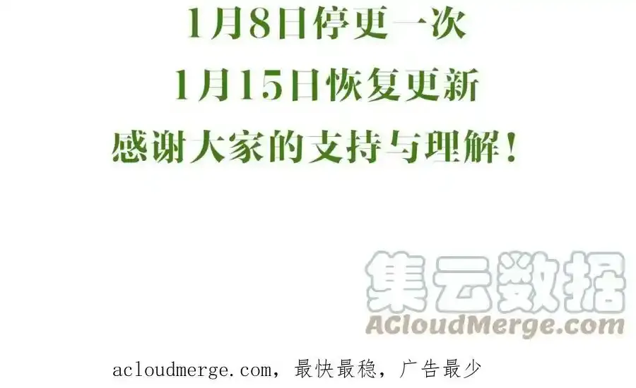 更新方式调整通知 第4页