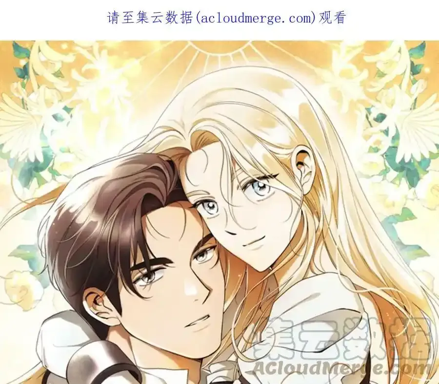 第二季回归通知！ 第1页