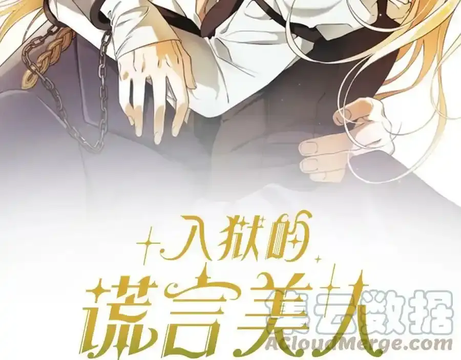 第二季回归通知！ 第2页