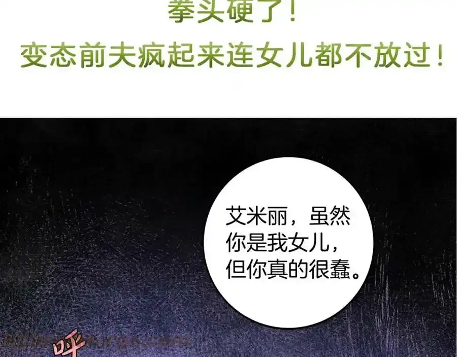 第二季回归通知！ 第5页