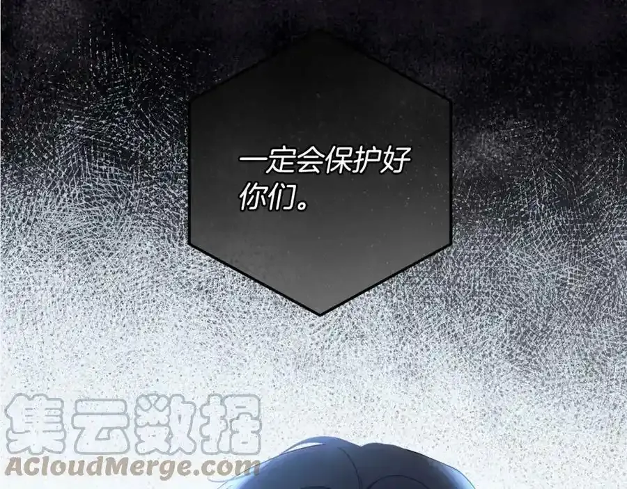 第二季回归通知！ 第10页
