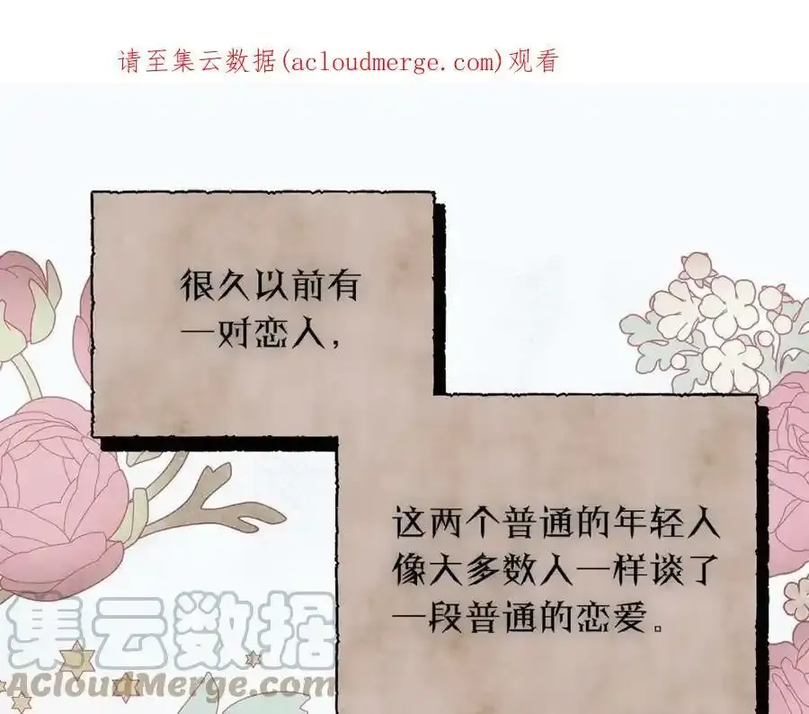 第二季回归通知！ 第15页