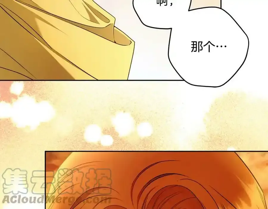 第53话 你这个叛徒！ 第9页