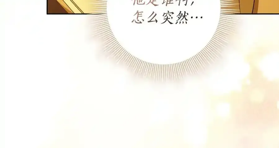 第53话 你这个叛徒！ 第12页