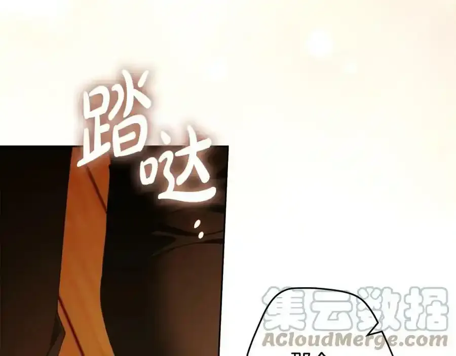 第53话 你这个叛徒！ 第13页