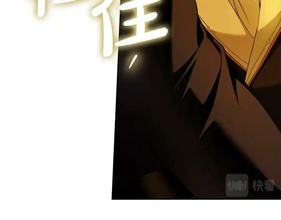 第53话 你这个叛徒！ 第16页