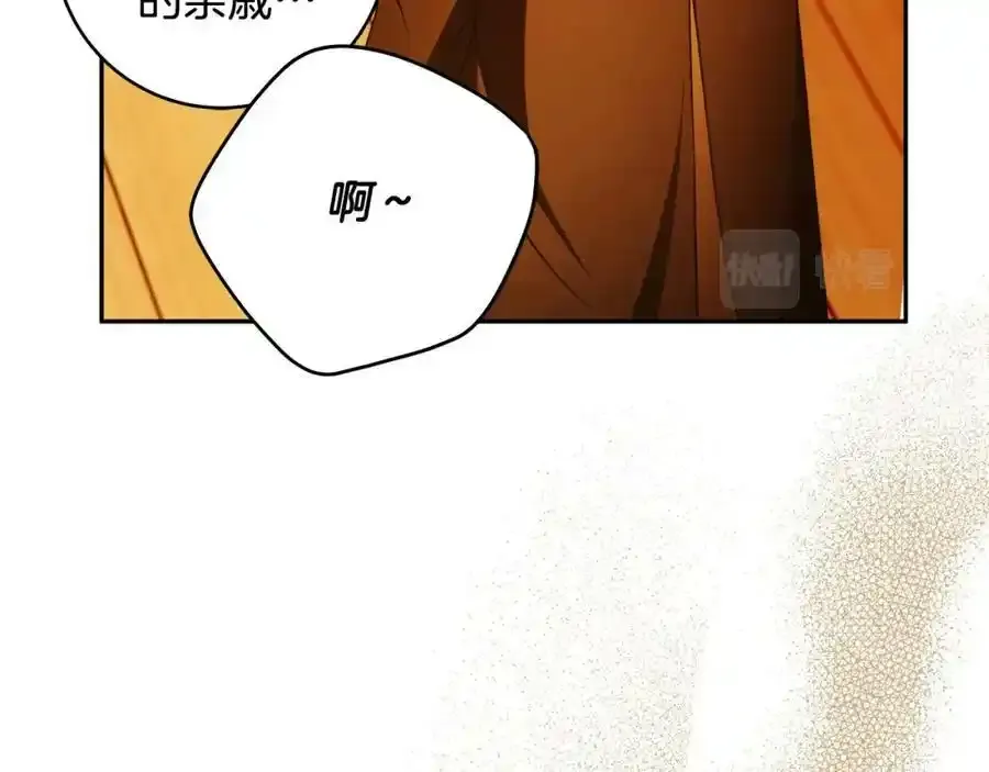 第53话 你这个叛徒！ 第32页