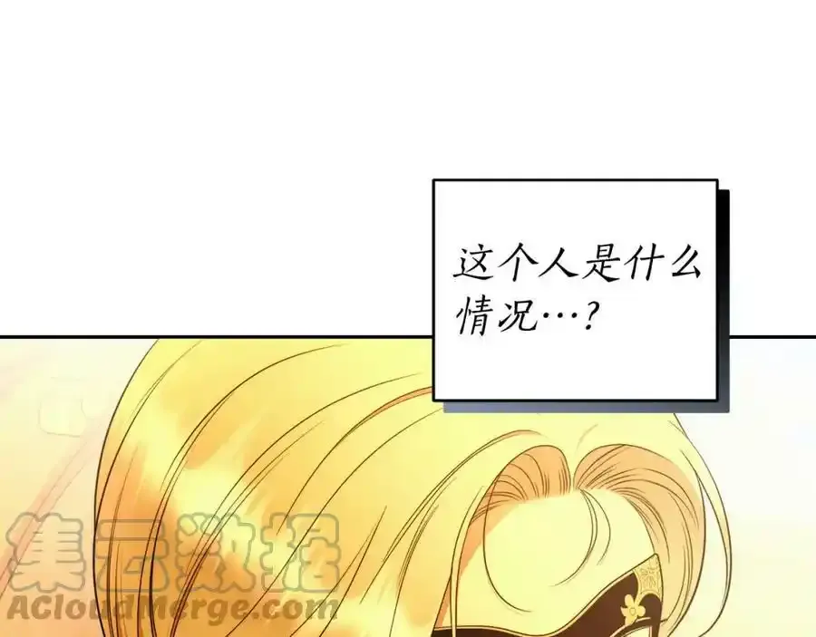 第53话 你这个叛徒！ 第49页