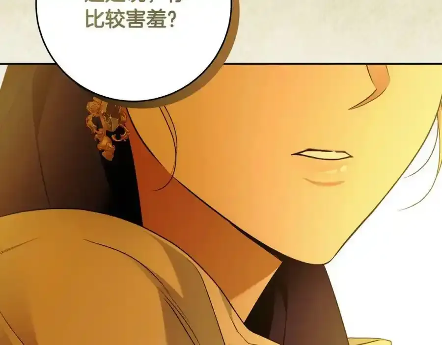 第53话 你这个叛徒！ 第62页