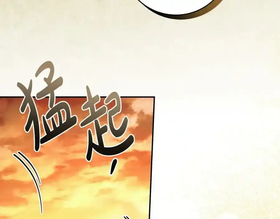 第53话 你这个叛徒！ 第64页