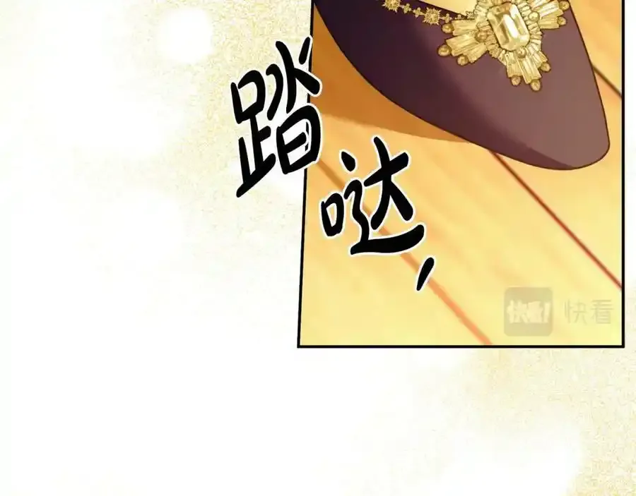 第53话 你这个叛徒！ 第67页