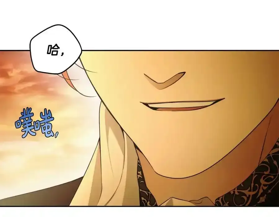 第53话 你这个叛徒！ 第76页