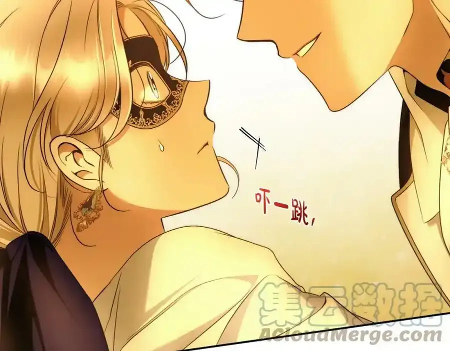第53话 你这个叛徒！ 第81页