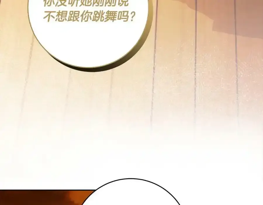 第53话 你这个叛徒！ 第92页